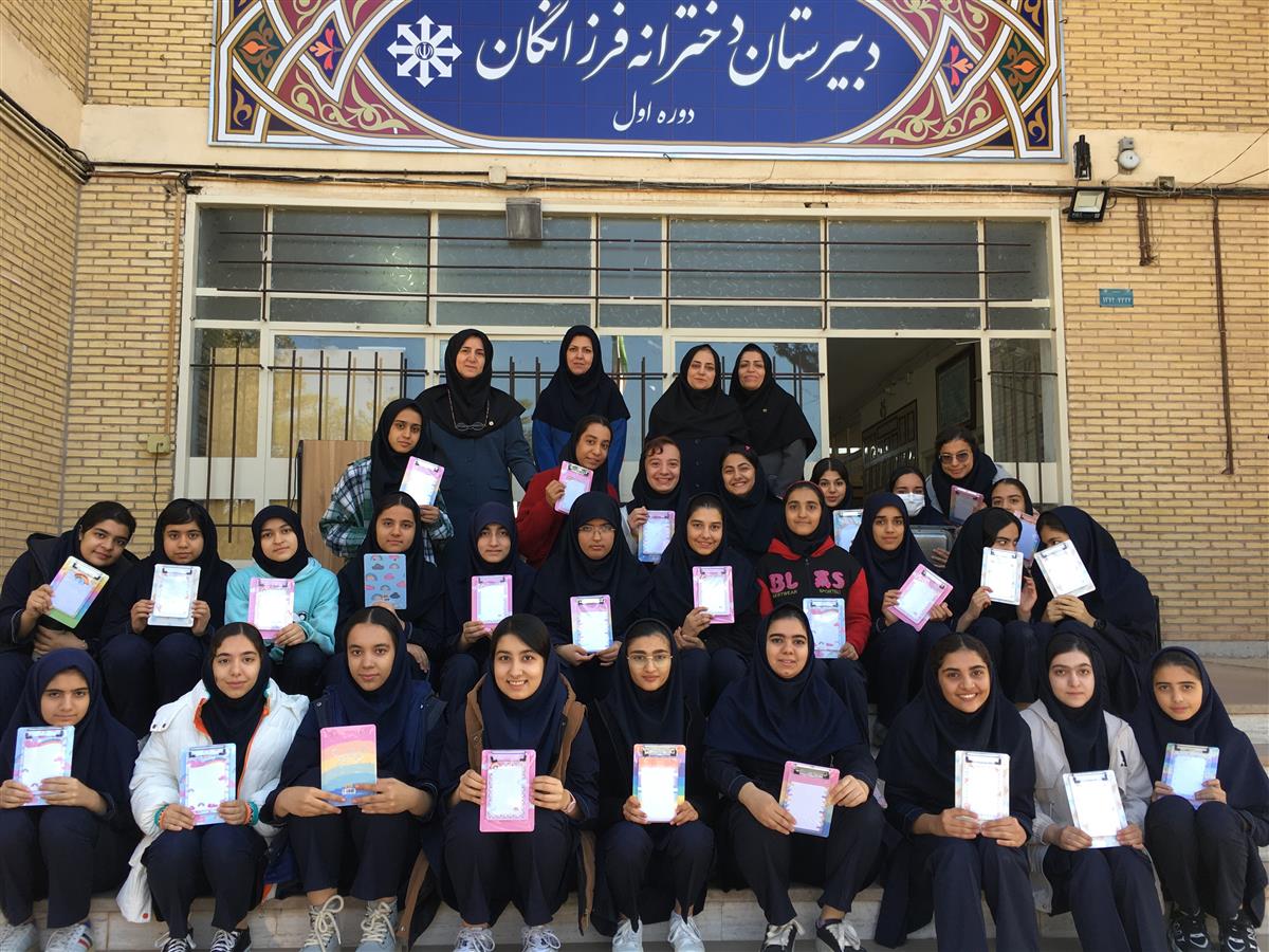 برگزاری جشن به مناسبت روز دانش آموز 
